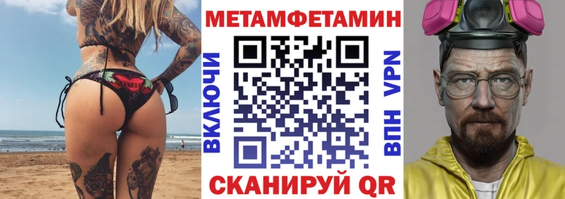Купить  Сорск  Амфетамин Розовый 