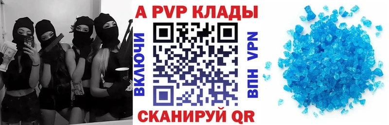 Alpha PVP СК Сорск