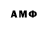 Amphetamine Розовый nnarausha
