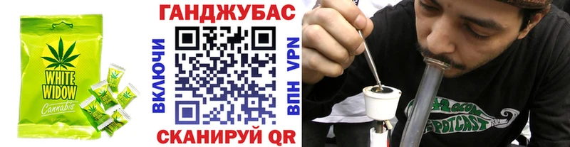 Купить где  Сорск  Еда ТГК марихуана 