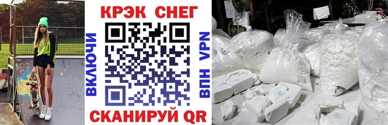 КОКАИН Перу  Купить  Сорск 