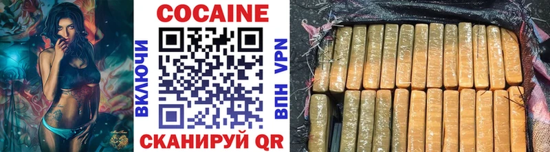 Cocaine Fish Scale Сорск