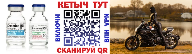 Кетамин ketamine  Купить где  Сорск 
