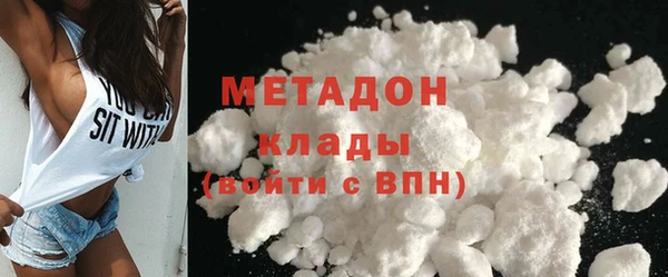 экстази Кулебаки