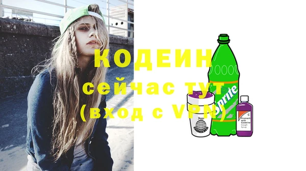 мдма Кукмор