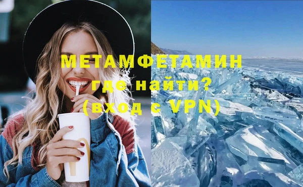 соль курить ск Куйбышев