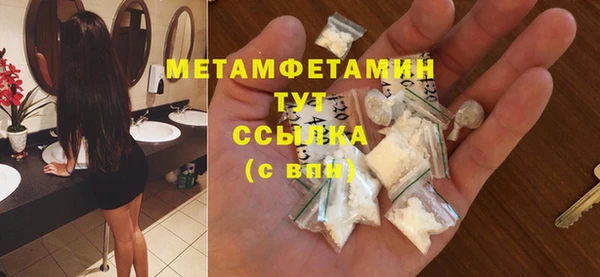 экстази Кулебаки