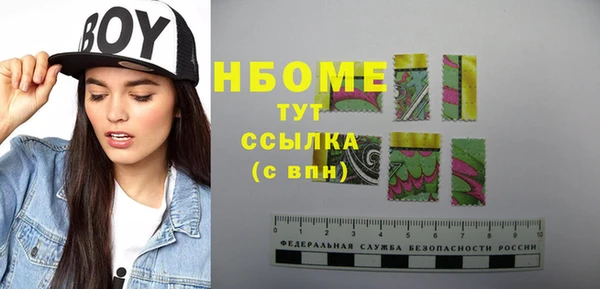 экстази Кулебаки