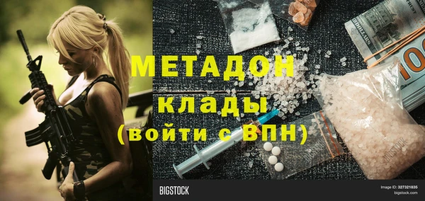 мдма Кукмор