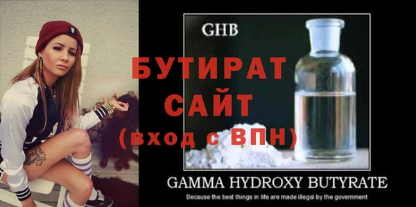 экстази Кулебаки
