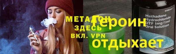 соль курить ск Куйбышев