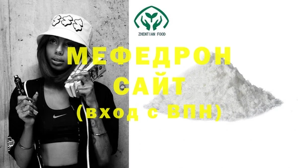 экстази Кулебаки