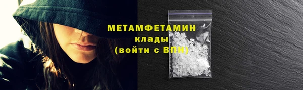 соль курить ск Куйбышев