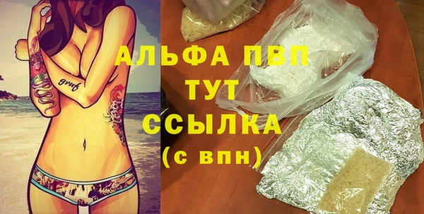 экстази Кулебаки