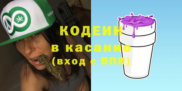 соль курить ск Куйбышев
