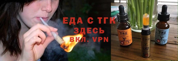 соль курить ск Куйбышев