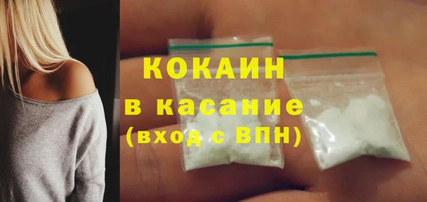 экстази Кулебаки