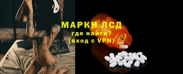 меф Уссурийск
