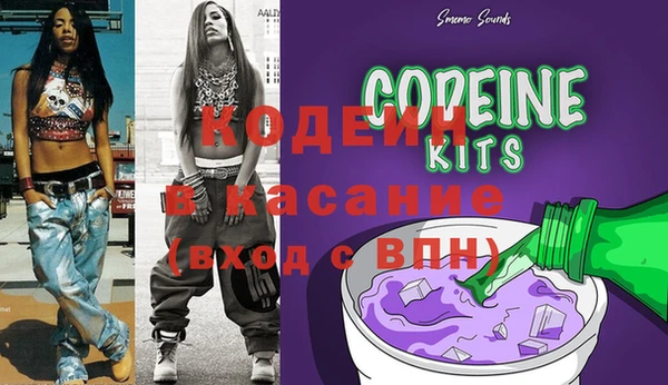 соль курить ск Куйбышев
