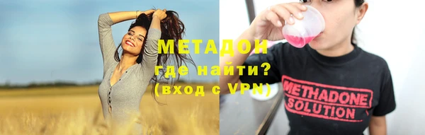 кокс Новочеркасск