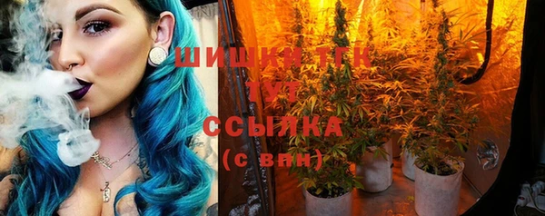 соль курить ск Куйбышев
