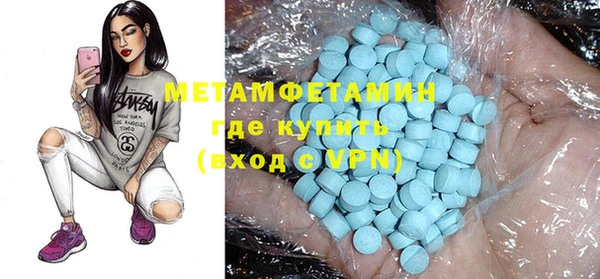 соль курить ск Куйбышев