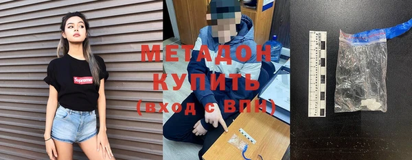 экстази Кулебаки