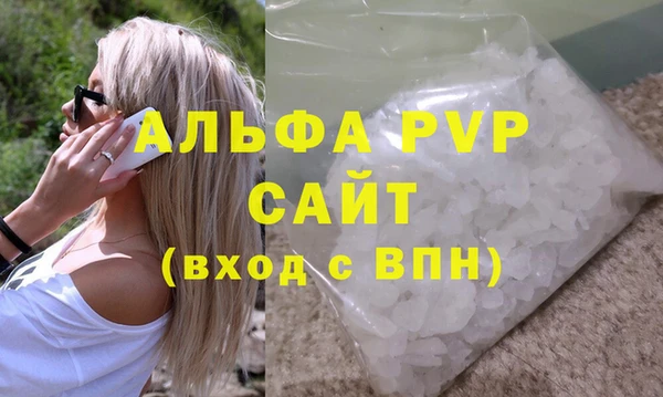 экстази Кулебаки
