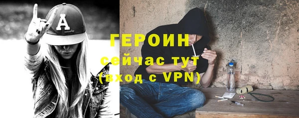 экстази Кулебаки