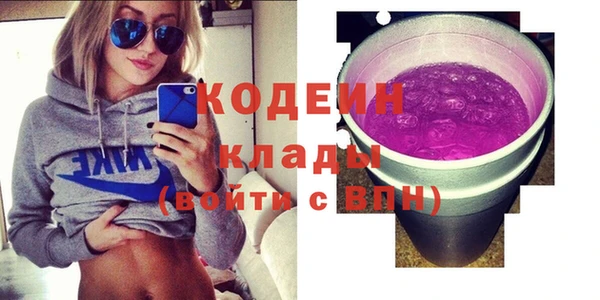 экстази Кулебаки
