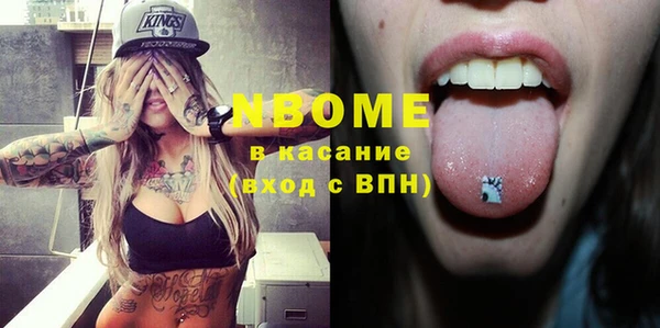 соль курить ск Куйбышев