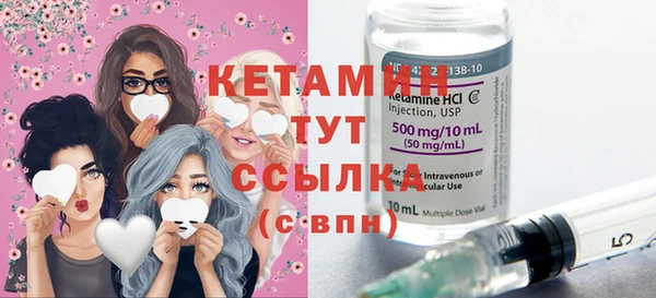 экстази Кулебаки