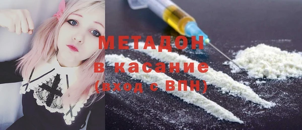 скорость mdpv Волгодонск