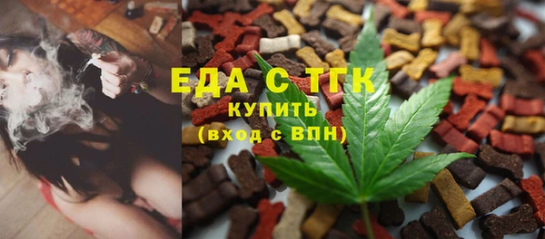 соль курить ск Куйбышев