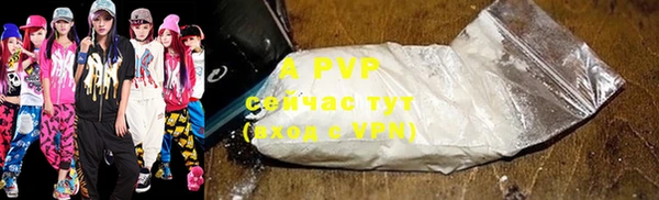 соль курить ск Куйбышев