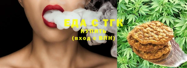экстази Кулебаки