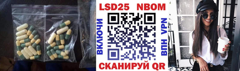 LSD-25 экстази ecstasy  Купить  Сорск 