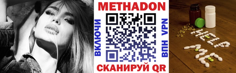Купить  Сорск  Метадон кристалл 