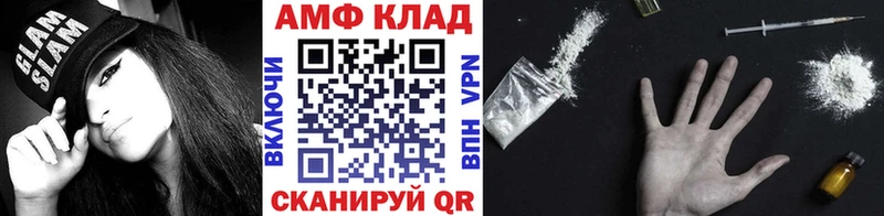 Первитин пудра  Купить закладки  Сорск 