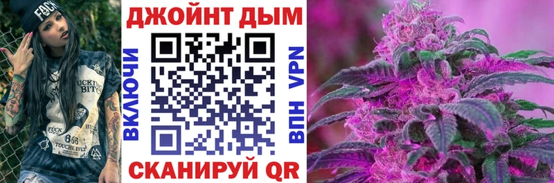 Бошки Шишки AK-47 Купить Сорск